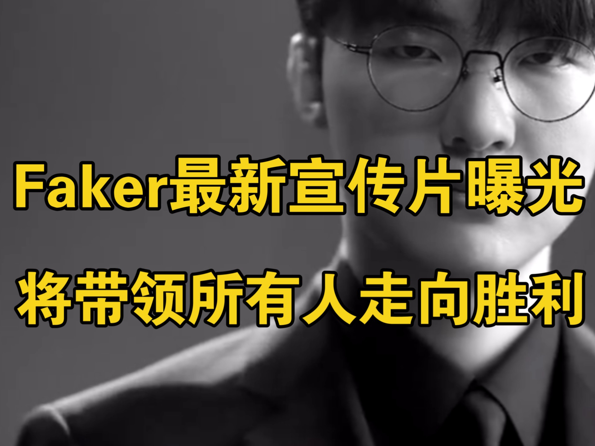 九游体育网页版 -包含Faker在G2比赛中险胜，最后时刻胜出引发热议！的词条