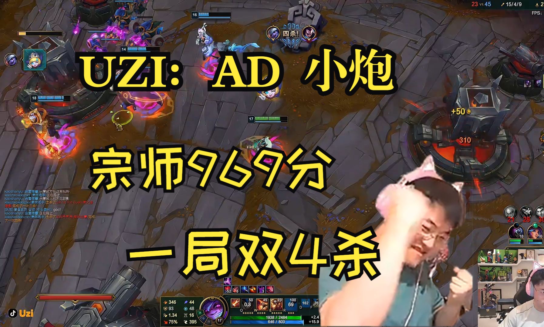 九游会 -关于Uzi连续二十场比赛得分超过晋级下一阶段，法国队不断突破！的信息