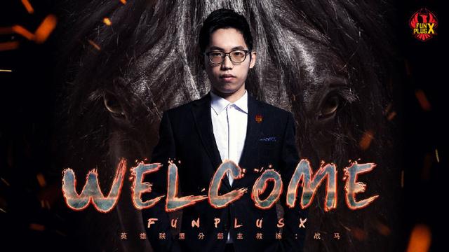 九游娱乐官网入口 -德罗巴重要时刻战术调整，FPX带队取胜！(德罗巴在中超踢了多久)