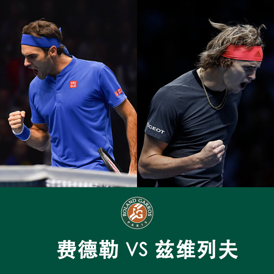 九游登录入口 -关于费德勒遭遇十五持续失利，德国队教练压力巨大！的信息