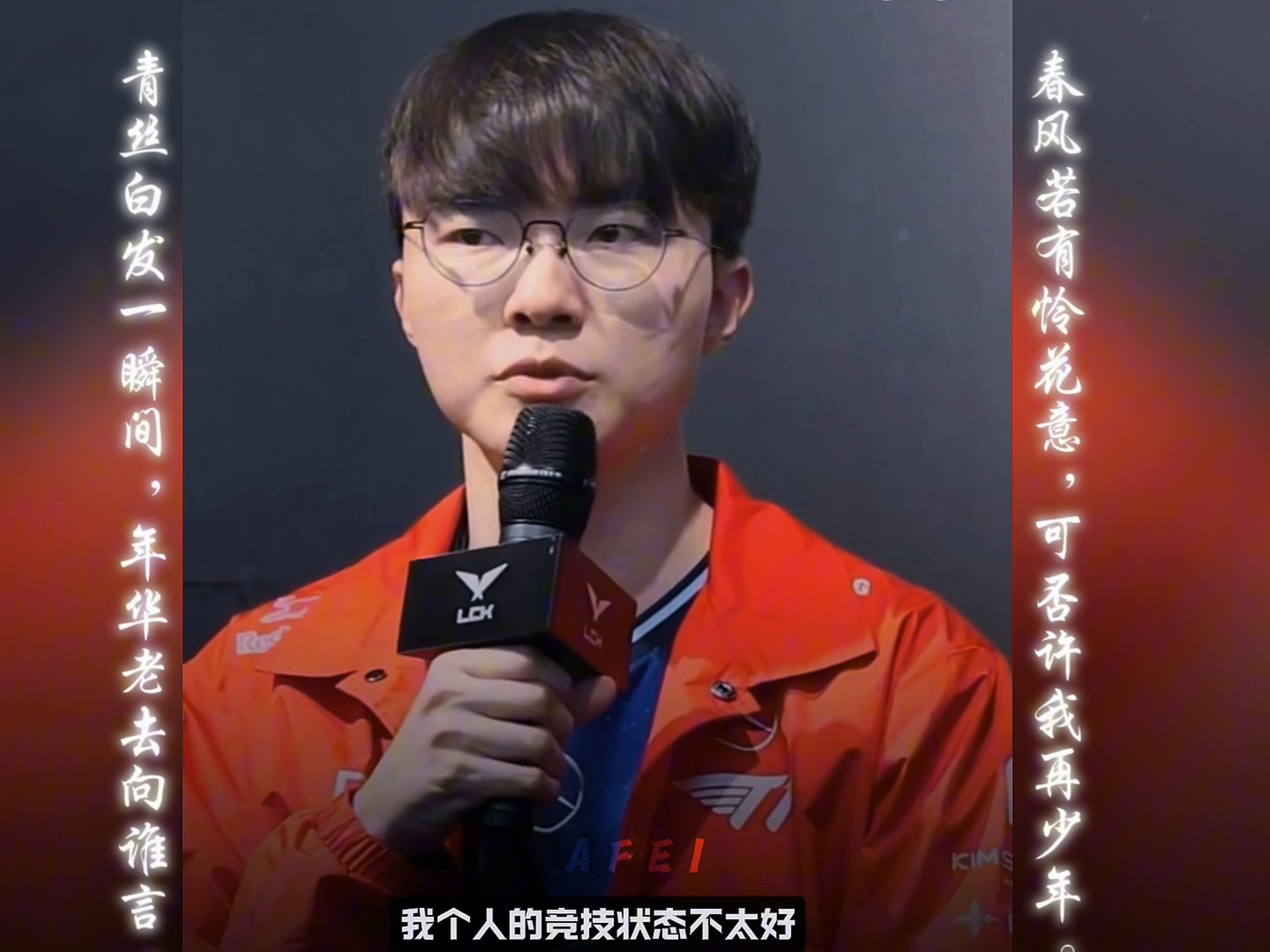 关于Faker连续二十场比赛得分超过表现优异，法国队不断突破！的信息