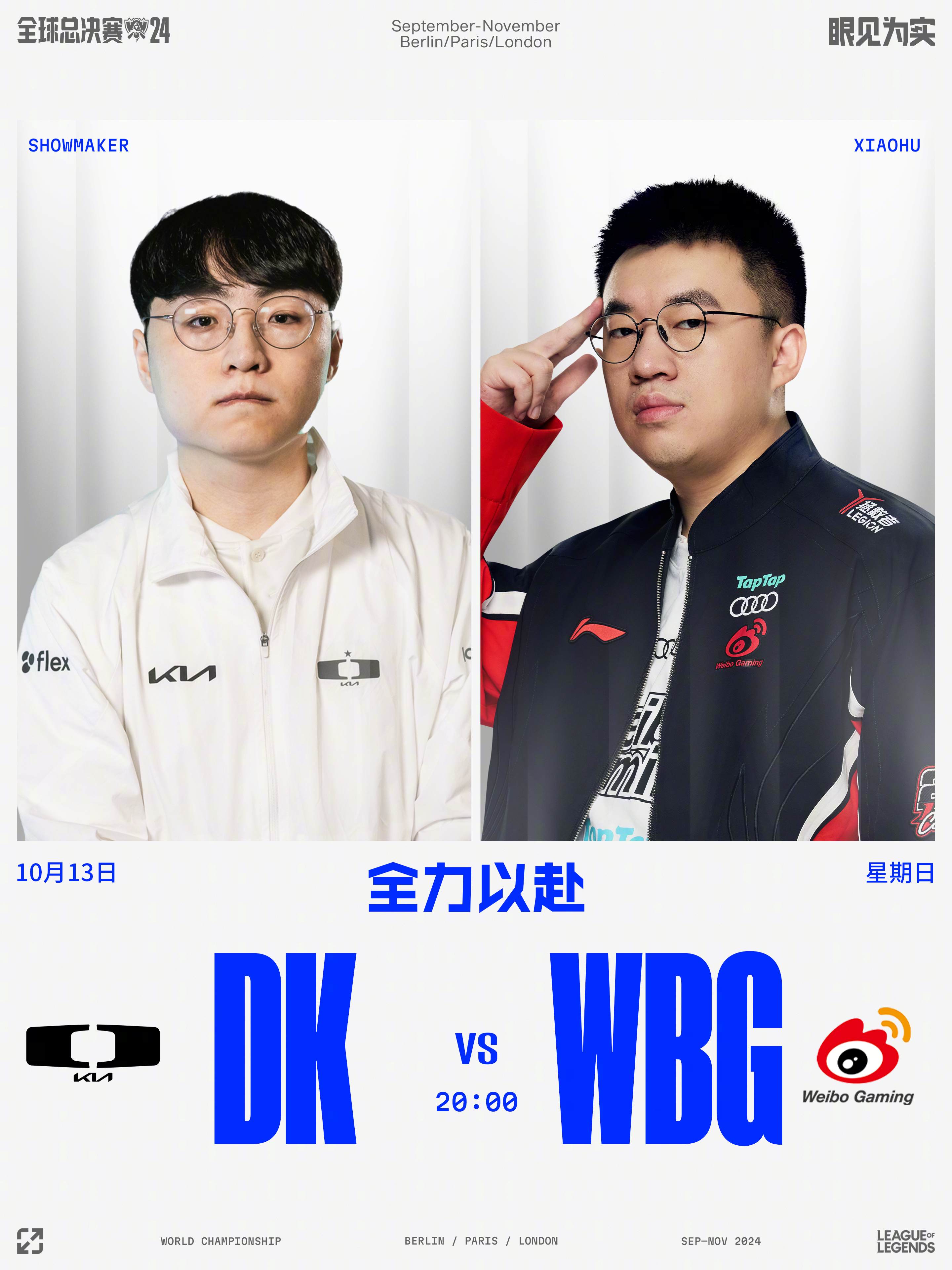 关于Rookie遭遇十二持续失利，瑞士队教练压力巨大！的信息