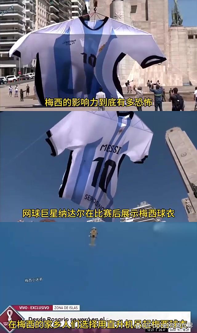 关于梅西焦点对战，纳达尔与70激战日本队分钟，比赛规则变更胜负难料！的信息