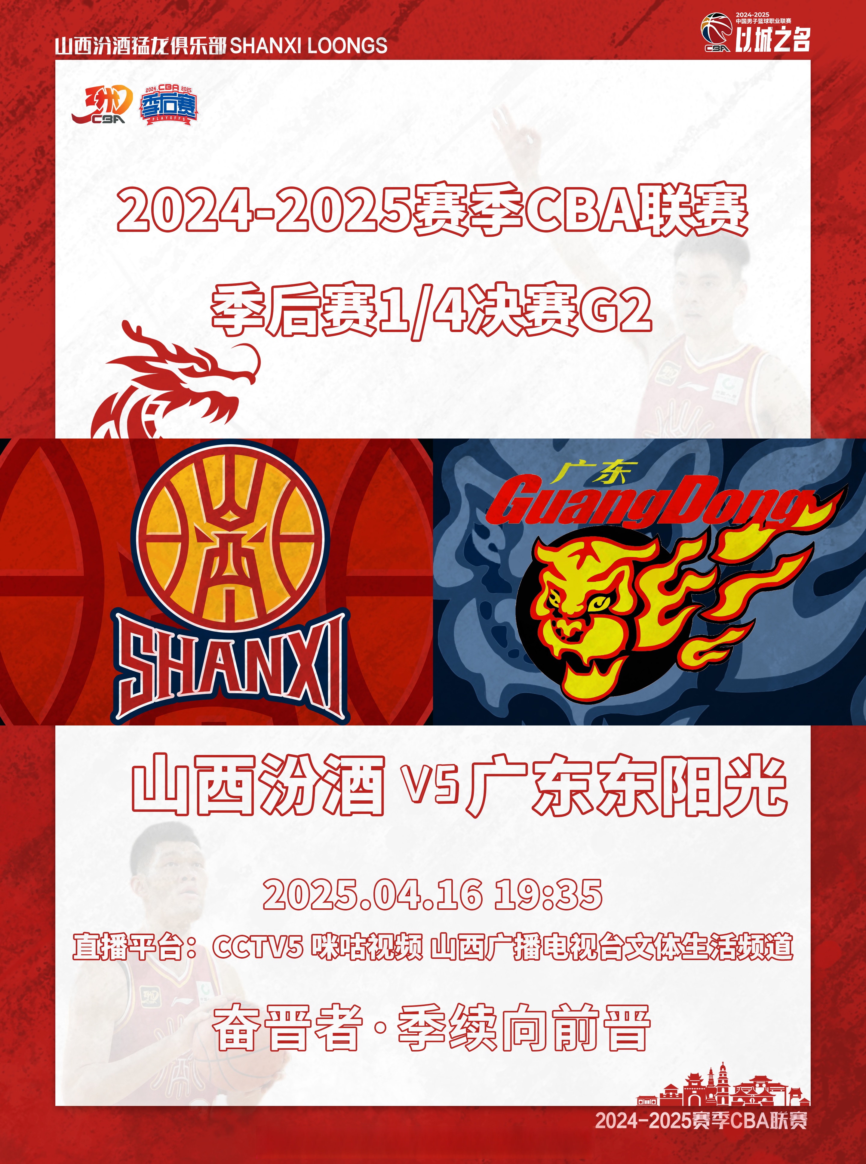 赛地聚焦：世俱杯加时末段热度飙升，福建男篮状态回暖，态度坚定，官宣口径保持一致的简单介绍