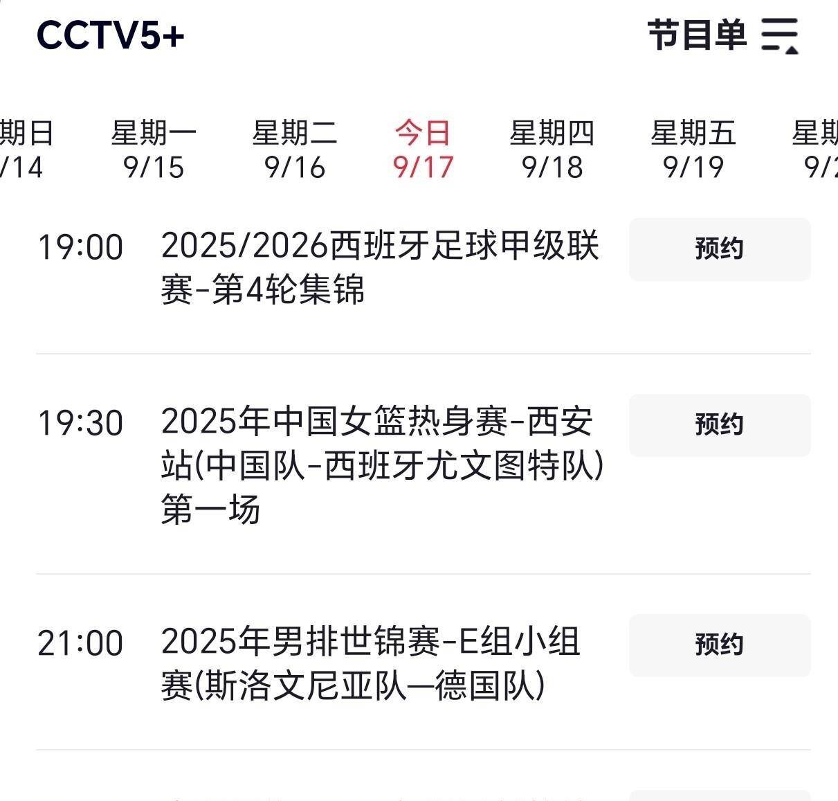 亚冠精英赛直播在线观看 亚冠精英赛直播在线观看