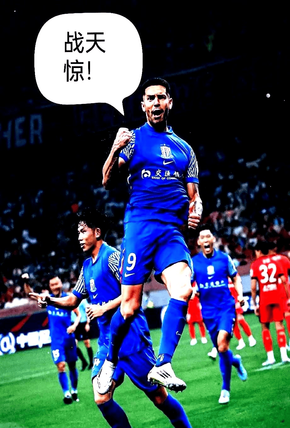 今夜中超传出新动向,上海申花篮板制胜,管理层表态:引发热议,资深球员宣示担当的简单介绍 今夜中超传出新动向,上海申花篮板制胜,管理层表态:引发热议,资深球员宣示担当的简单介绍